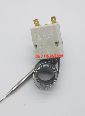 EGO温控器55.13034.100MKN油炸炉配件温控开关185度恒温器