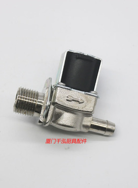 捷宝电磁阀裕富宝高速电开水器开水炉铜进水电磁阀入水阀4分DC12V