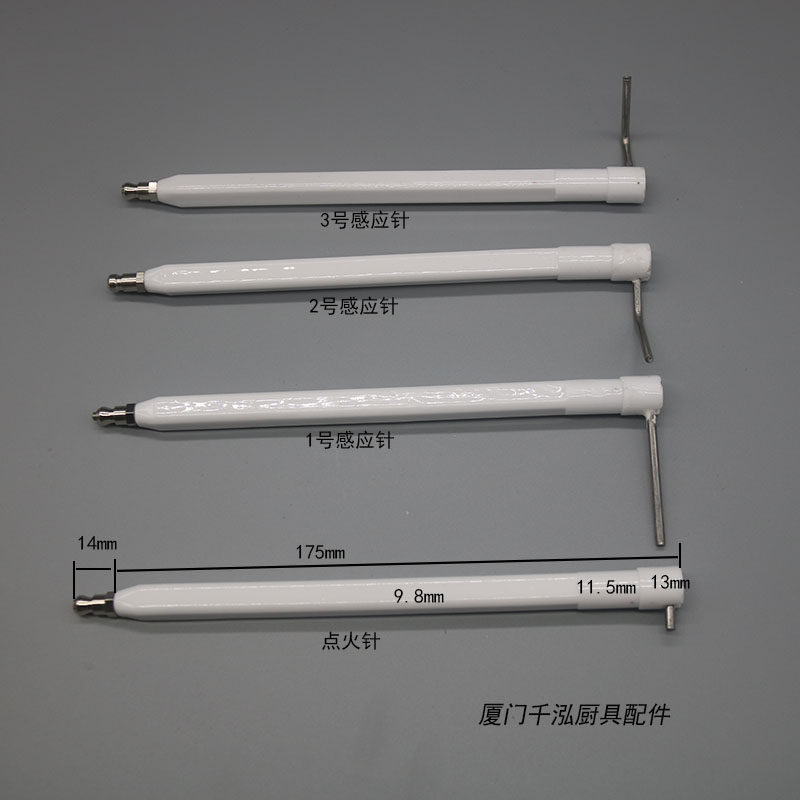 RRJN商用炒炉炒锅炒灶点火针感应针磁针陶瓷棒点火棒检测针175MM图片