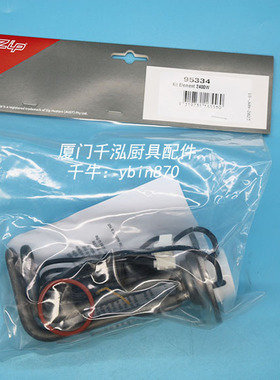 ZIP95334/90486智普HS挂壁式开水器加热管发热管发热棒 2400W230V