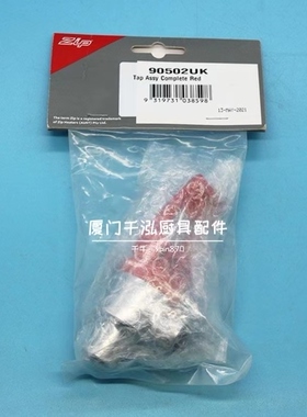 ZIP90502澳大利亚智普挂壁式开水器开水机水龙头开关90760