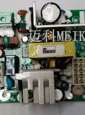 迈科MEIKO洗碗机洗杯机电源板DV80TM/430FM/530FM/H500/U500/U400