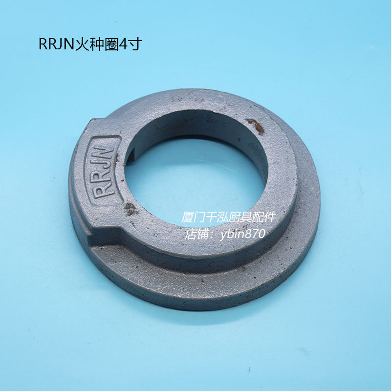 RRJN炒炉炒锅炉头上圈铸铁炉芯沟风炉头炉圈砖圈4寸 100mm  112mm