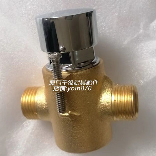 裕富宝膝推龙头控制阀控制器