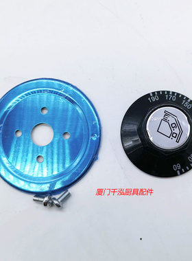 EGO温控器旋钮炸炉扒炉煮面炉
