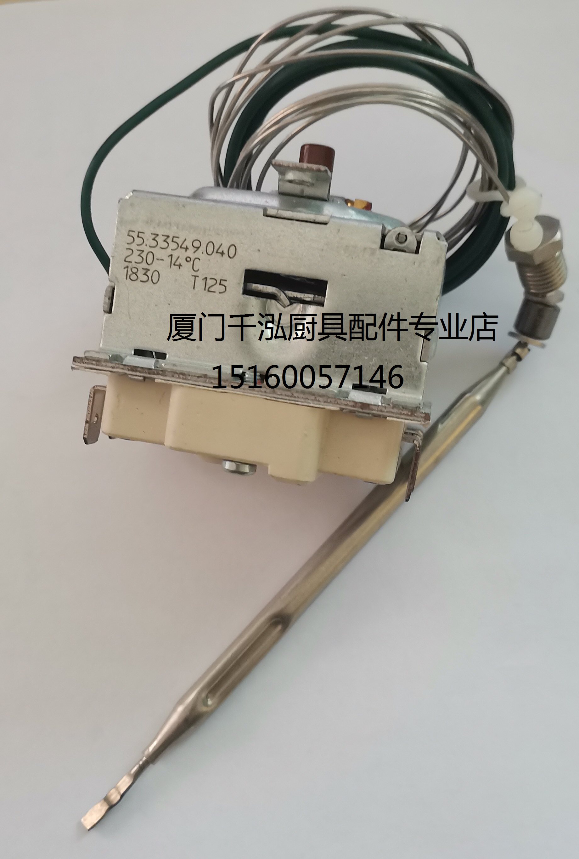 EGO55.33544.010/55.33549.040 76MKN电力炸炉超温保护 230℃380V