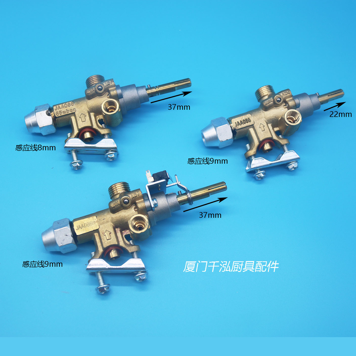 JAA086燃气阀DONGLI玛克佳斯特伊莱克斯煲仔炉平头焗炉扒炉安全阀图片