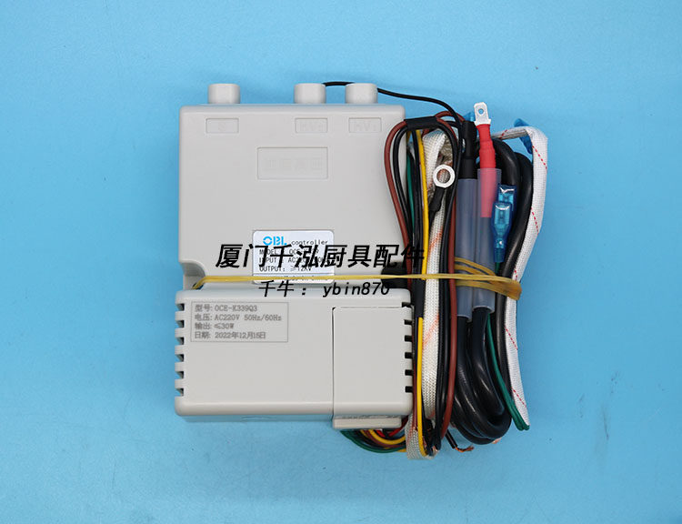 裕富宝富利炒炉脉冲点火器K339Q3