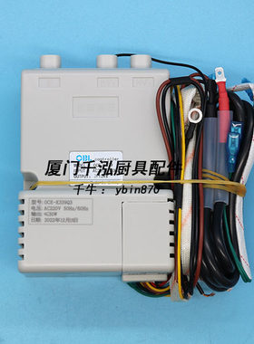 裕富宝富利炒炉脉冲点火器K339Q3