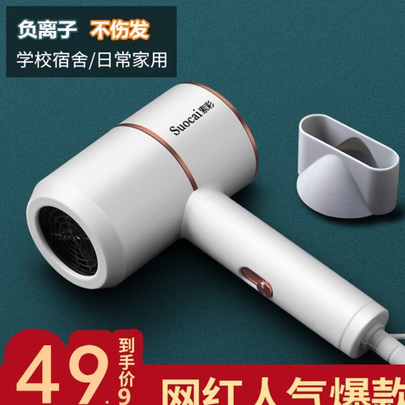 Hair dryer student dormitory 600 Tile bedroom 800W Small power 1200 School 1000W Lower air ductin the Personal Care/Health/Massage equipment , Hair Tool , Hair dryer  category - from Buy2taobao.com to provide professional Taobao agent buy service