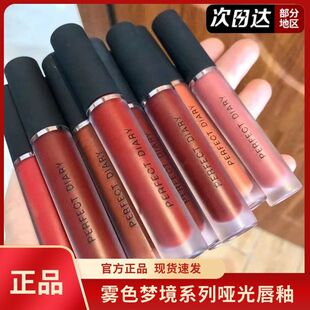 完美日记丝绒雾面哑光唇釉口红909正红色939豆沙色940天鹅绒V01