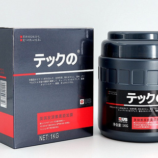 凯捷美琪发源素发膜倒膜改善干枯毛躁发质免蒸水疗护发素发廊同款