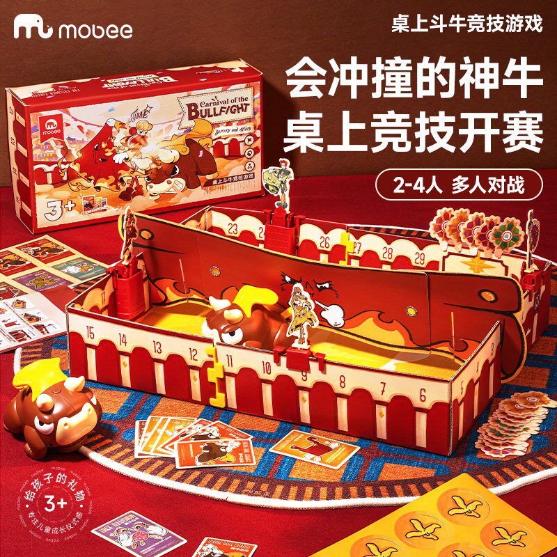mobee斗牛亲子益智桌游儿童礼物