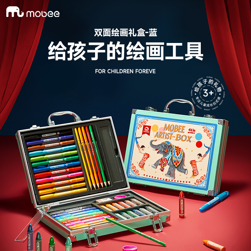 mobee双面蓝绘画礼盒生日礼物