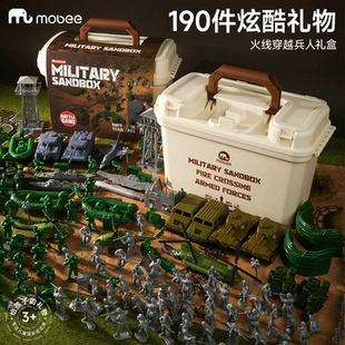 军事沙盘士兵坦克儿童打仗61玩具 mobee火线穿越兵人礼盒模型套装