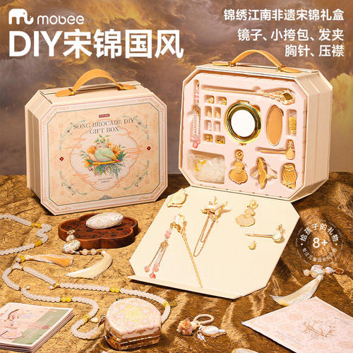 锦绣江南宋锦DIY礼盒生日礼物