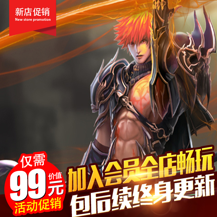 奇迹MU单机版新S18 S17升级版新职业幻影骑士免虚拟机五代翅膀GM