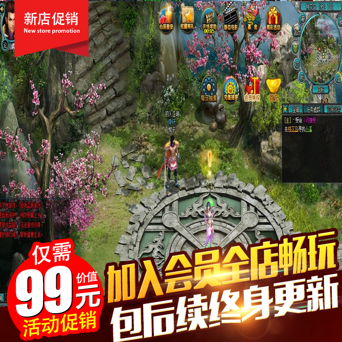 QQ倚天网游页游单机版一键端回STEAM