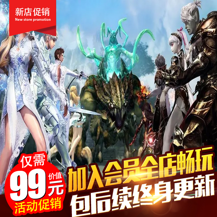 永恒之塔单机7.7+5.8+4.7免虚拟机GM无限沙龙PC离线网游单机