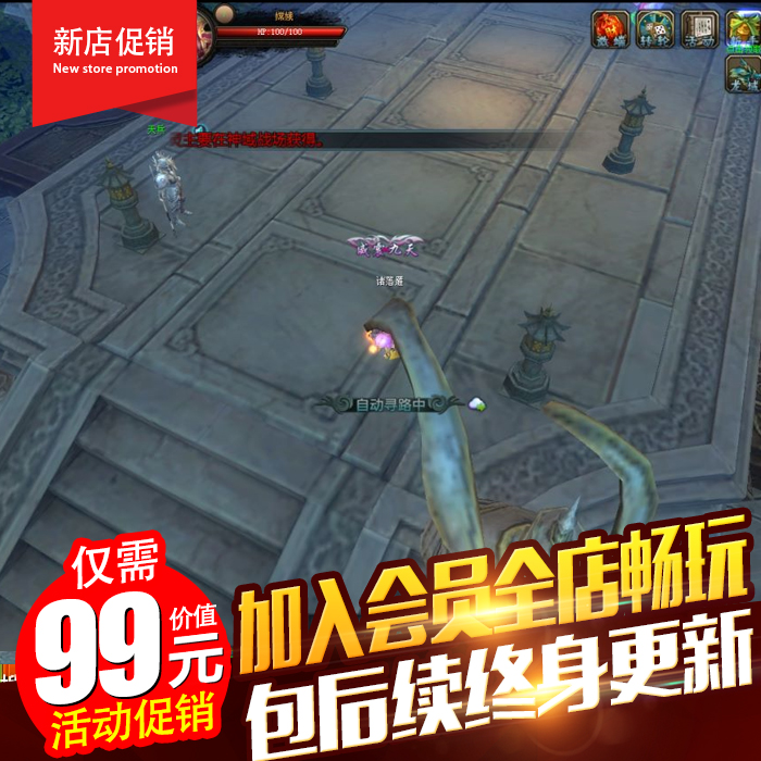 神魄神罚傲视九重天网页游戏单机版一键端GM元宝金币声望仙灵