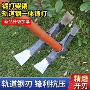 柴镐头户外挖树桩神器工具镐头挖冬笋镐斧专用锄头  农用挖土洋镐