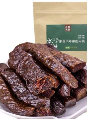 川奈良品手撕风干牛肉干条228g正宗内蒙古清真即食零食独立小包装