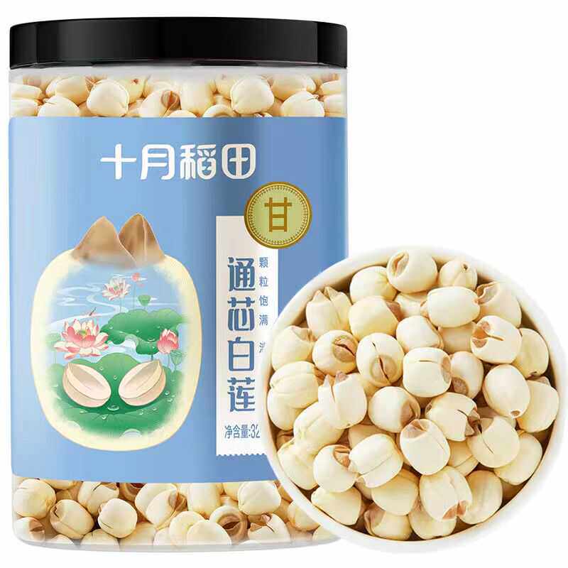 十月稻田通芯白莲子320g磨皮建宁莲子清香甘银耳红枣羹枸杞伴侣