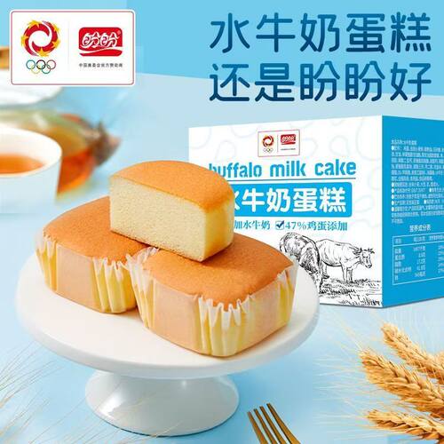 盼盼水牛奶蛋糕1020g蒸蛋糕营养早餐面包网红零食休闲小吃零食品