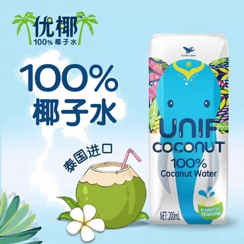 统一优椰椰子水200ml*瓶100%椰子水饮料泰国进口儿童饮料方便饮品