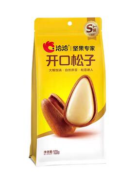 洽洽原味开口松子100g每日坚果炒货零食特产手剥旅游休闲零食送礼