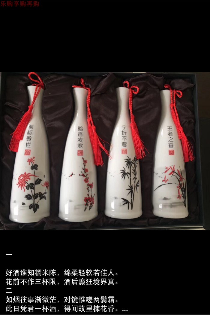 南通糯米高档礼盒陈酒