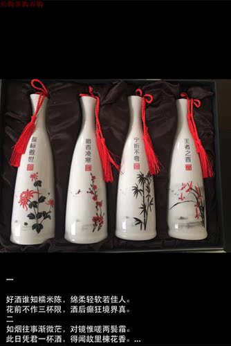 南通糯米高档礼盒陈酒