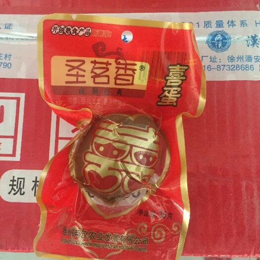 圣茗香卤鸡蛋喜蛋茶叶蛋包邮