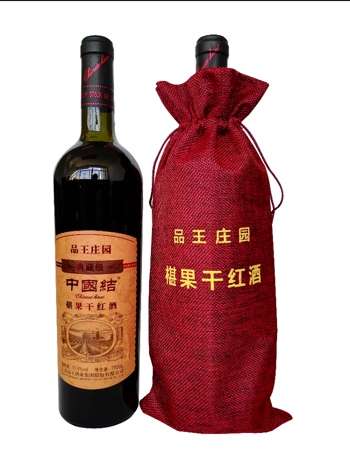 南通品王庄园椹果干红酒750毫升*2瓶11.5°色泽诱人酒香优雅2瓶