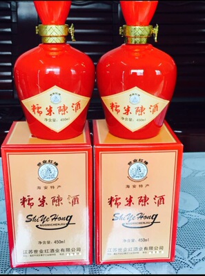 南通特产糯米酿造瓶装陈酒
