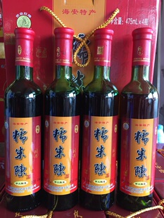 南通特产世业红缘糯米陈酒475毫升*4瓶手工酿造多省包邮