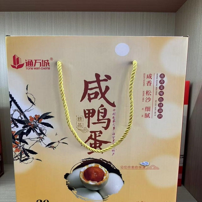 南通特产里下河特产咸鸭蛋（50枚*65克）特产名吃（买两箱减5元） - 实物图