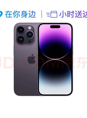 Apple /苹果14pro国行256G