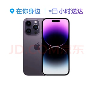 Apple /苹果14pro国行256G