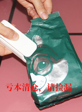 日本LEC家用便携封口机 零食月饼塑料袋保鲜袋食品保鲜迷你封口机