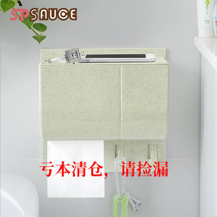 日本sp 免装 纸巾卷纸收纳盒 sauce多功能滚筒纸巾盒 钉厕所纸巾架