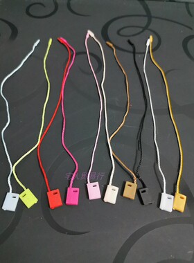 彩色服装吊牌挂绳衣服装店吊牌绳标签绳子吊粒标签吊绳吊卡绳子