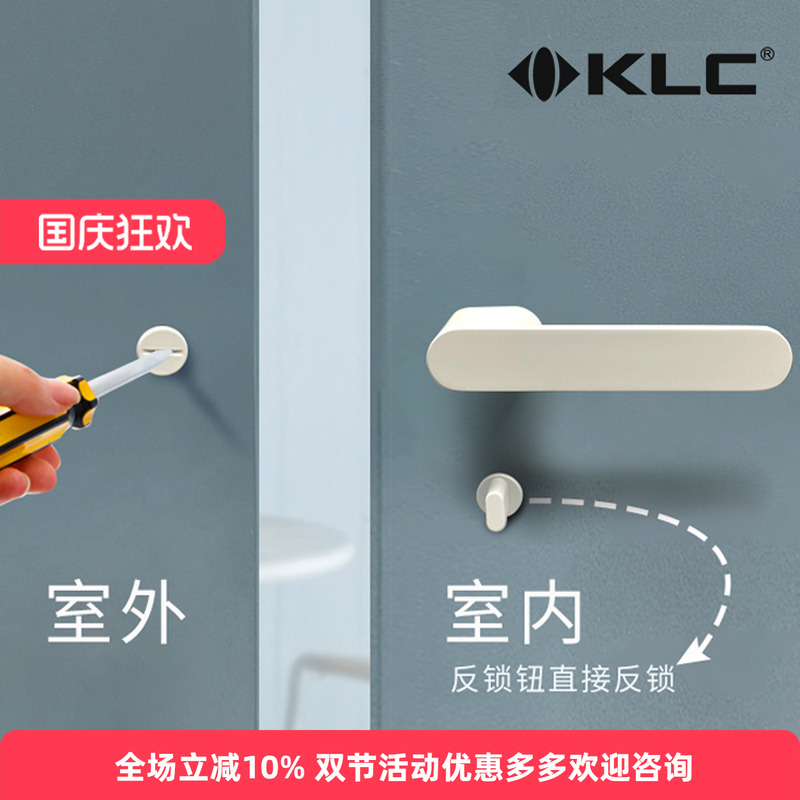 KLC带应急孔单面隐形门锁