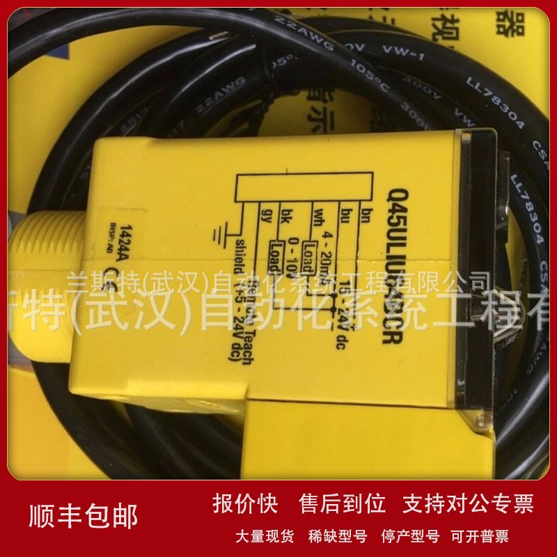 IFMR传感器II0012武汉现货议价图片