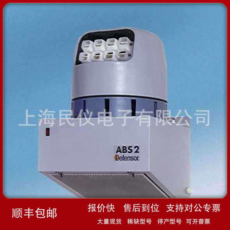 瑞士Defensor ABS2其它元器件