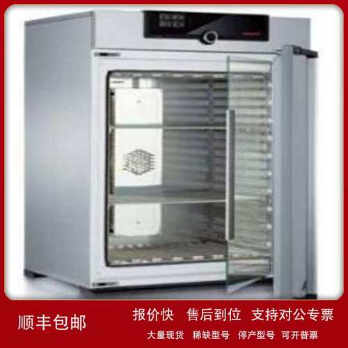 MEMMERT美墨尔特箱UF260鼓风干燥箱UF260UF260议价