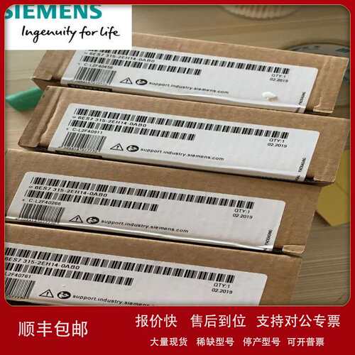 ES7315-2FH13-0AB0SIMATIC S7-300CPU315F-2 PN/DP中央处理器议价