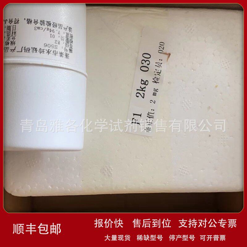 304不锈钢砝码 水玲 F1，其它元器件