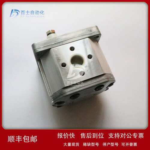 迪普马DUPLOMATICGP2-0140L95B/20N齿轮泵议价