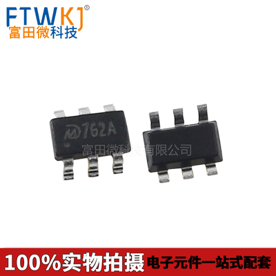 MD7620A/762A/SOT23-6兼容BL8023双向磁保持驱动IC芯片/全新原装